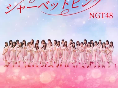 NGT48 – Sherbet Pink (Special Edition)