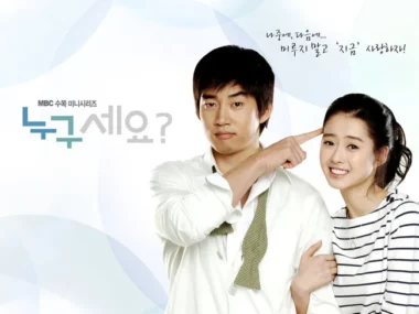 V.A. – Who Are You? OST