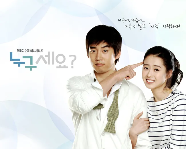 V.A. – Who Are You? OST V.A. – Who Are You? OST
