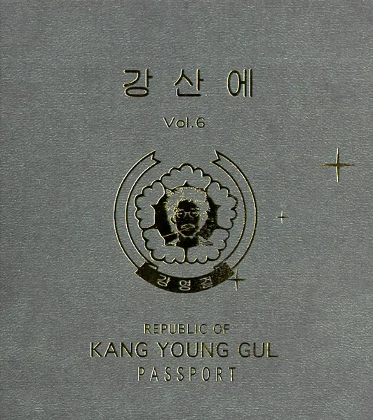 Kang Saneh – Kang Young Gul Kang Saneh – Kang Young Gul