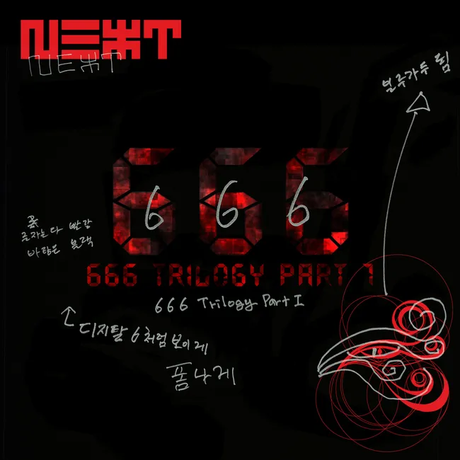 N.EX.T – 666 Trilogy Part I N.EX.T – 666 Trilogy Part I