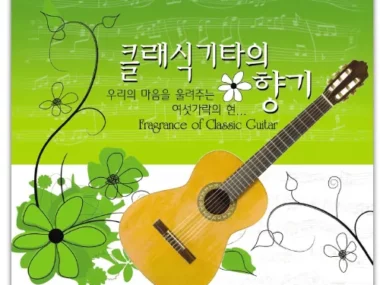 V.A.- The Fragrance of Classical Guitar