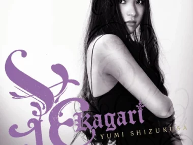 Shizukusa Yumi – Kagari
