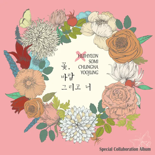 KI HUI HYEON, JEON SOMI, CHOI YOOJUNG, CHUNG HA – Flower, Wind, and You KI HUI HYEON, JEON SOMI, CHOI YOOJUNG, CHUNG HA – Flower, Wind, and You