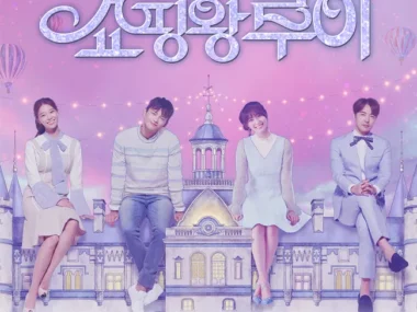 V.A. – Shopping King Louie OST