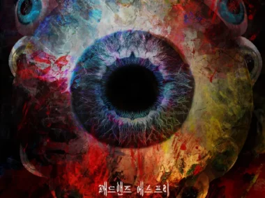 Madmans Esprit -I See Myself Through You, Who See Us Through Me