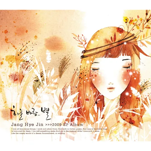 Jang Hye Jin – Sky, Wind, Stars Jang Hye Jin – Sky, Wind, Stars