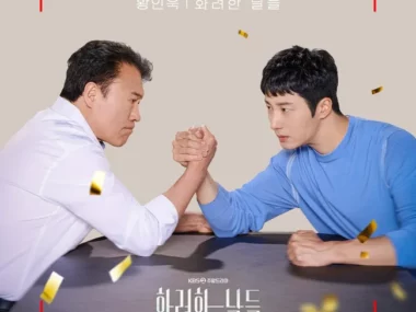 Hwang In Wook – Our Golden Days OST Part.5