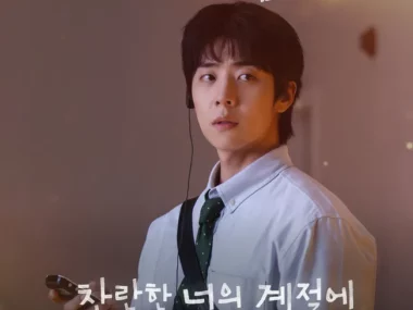 BEN – In Your Radiant Season OST Part.1