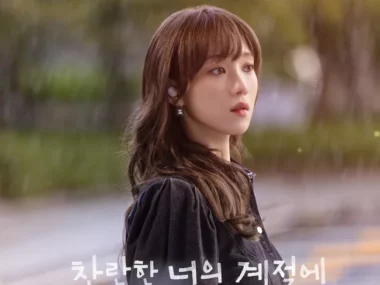 Sunwoojunga – In Your Radiant Season OST Part.2