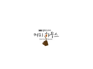V.A. – Coffee House OST