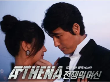 Jang Jane – ‘Please’ Athena OST