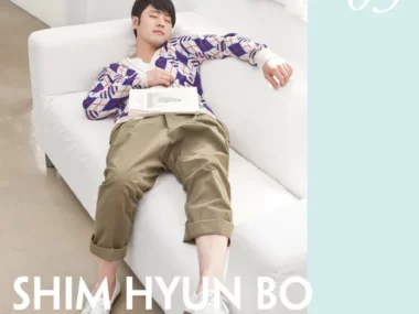 Shim Hyun Bo – Simple Collection