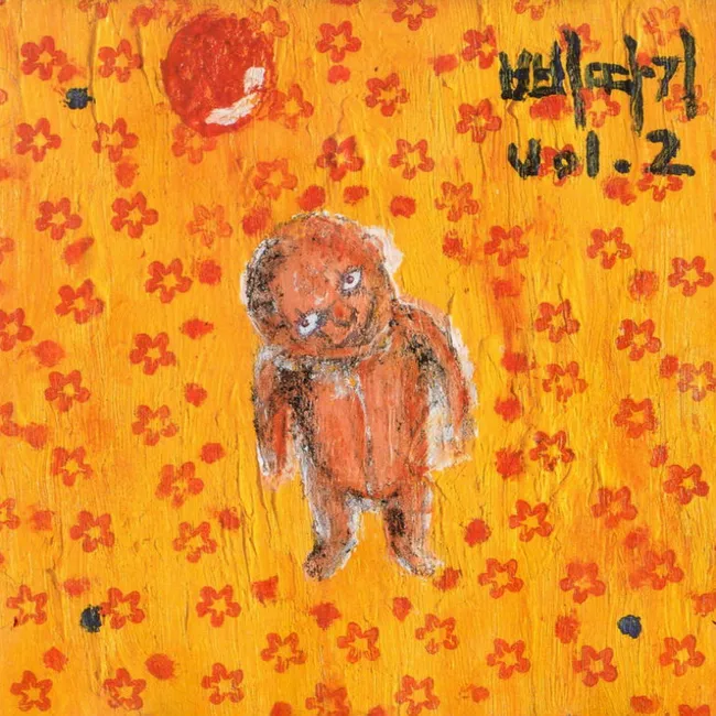 Kang Saneh – Ppittagi Kang Saneh – Ppittagi