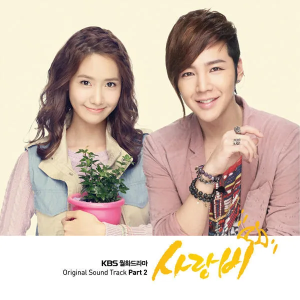 V.A. – Love Rain OST Part.2 V.A. – Love Rain OST Part.2