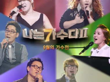 V.A. – -I Am a Singer 2- September Singer of the Month Special