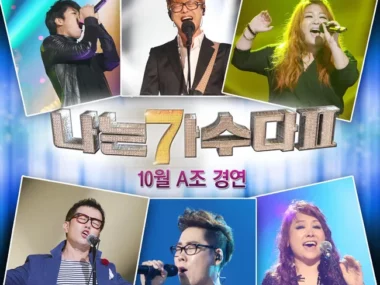 V.A. – -I Am a Singer 2- October Group A Competition