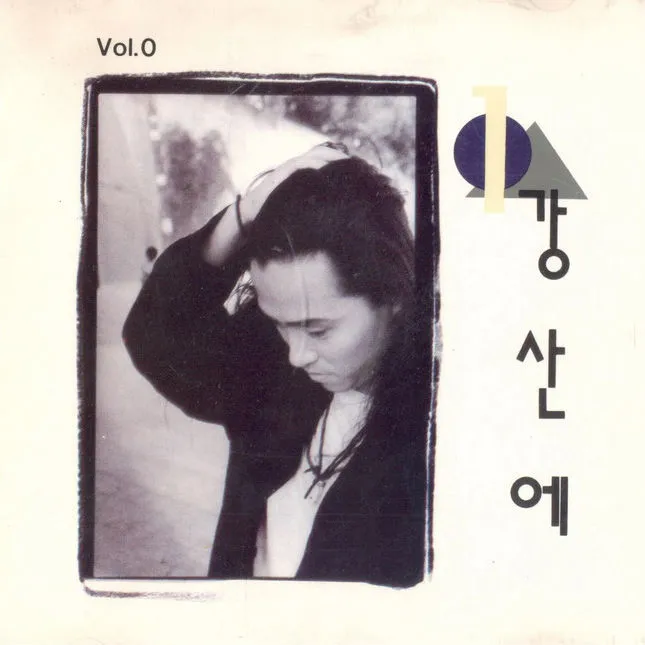 Kang Saneh – …Is That So?