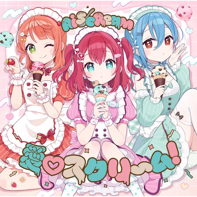 AiScReam – AI SCREAM! AiScReam – AI SCREAM!