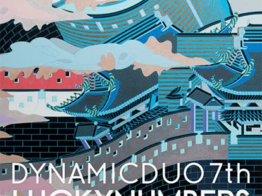 Dynamic Duo – LUCKYNUMBERS