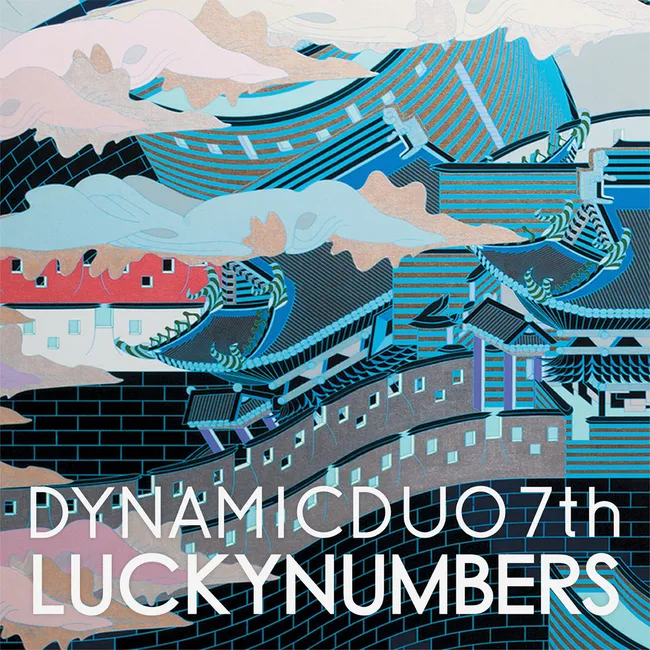Dynamic Duo – LUCKYNUMBERS Dynamic Duo – LUCKYNUMBERS