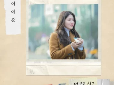 LEE YEJOON – miss you more, I’m sorry (LEE YEJOON X soundtrack#1)