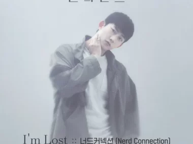 Nerd Connection – Blind OST Part.4