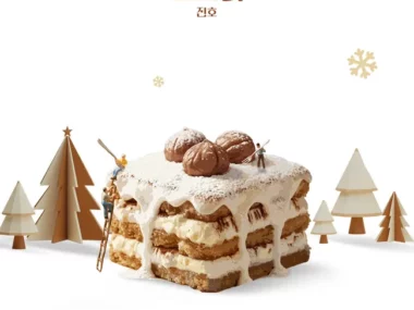 JINHO – Chestnut