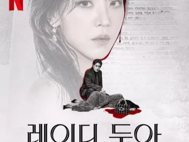 V.A. – The Art of Sarah OST