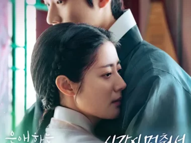 Choi Eun Bin – To My Beloved Thief OST Part 7