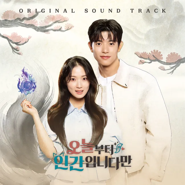 V.A. – No tail to tell OST Special All Track V.A. – No tail to tell OST Special All Track
