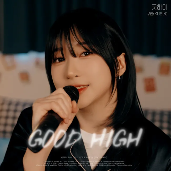 KUBIN – Good High KUBIN – Good High