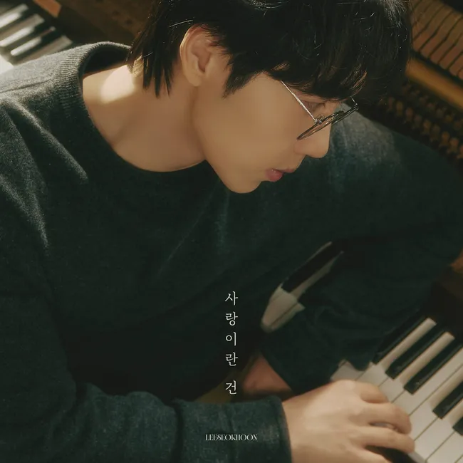 Lee Seok Hoon – When It’s Called Love Lee Seok Hoon – When It’s Called Love