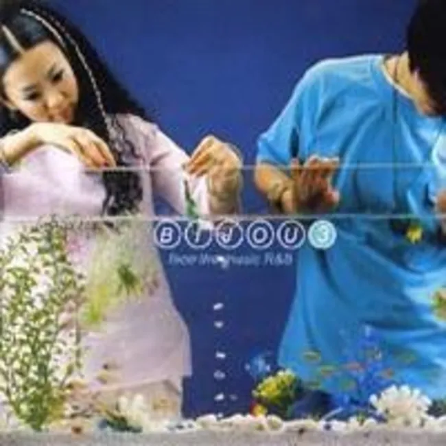Bijou – Face The Music R&B Bijou – Face The Music R&B