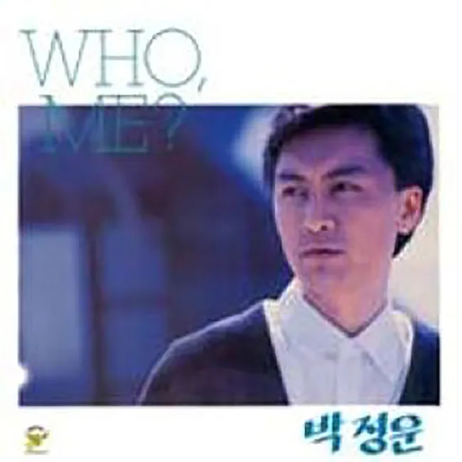 Park Jung Woon – Who, Me? Park Jung Woon – Who, Me?
