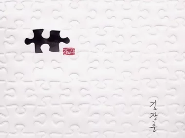 Kim Jang Hoon – Piece