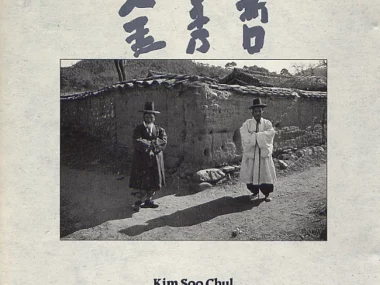 Kim Soo Cheol – ’88 Seoul Olympic Music