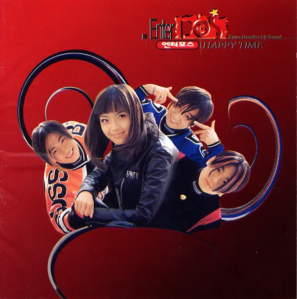 EnterPOS – Happy Time EnterPOS – Happy Time