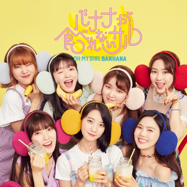 OH MY GIRL BANHANA – Banana Allergy Monkey OH MY GIRL BANHANA – Banana Allergy Monkey