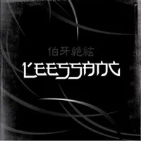 Leessang – Baekahjeolhyun
