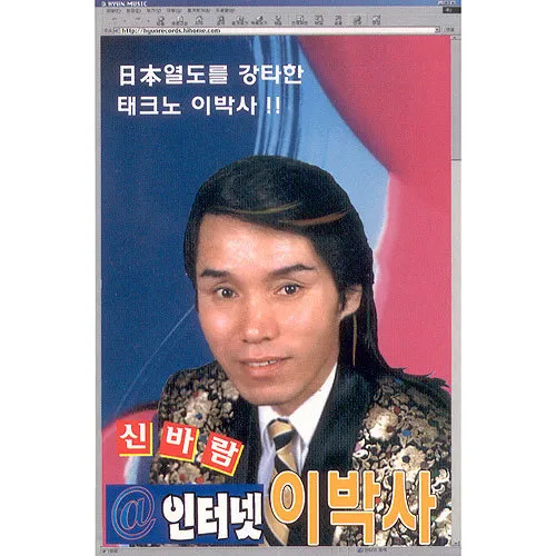 Shinpparam Dr. Lee – Internet Shinpparam Dr. Lee 3 & 4 Shinpparam Dr. Lee – Internet Shinpparam Dr. Lee 3 & 4