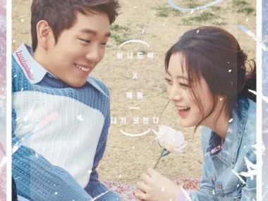 Bernard Park, Hye Rim – With You