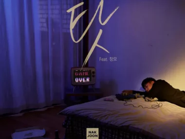 Bernard Park – Blame
