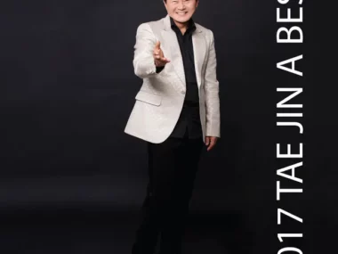Tae Jin A – 2017 Tae Jin A Best – My Wife