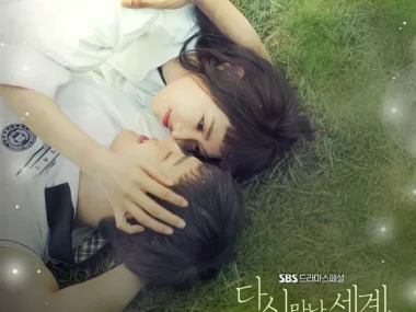 V.A. – Reunited Worlds OST