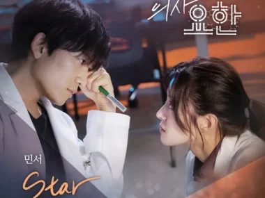 MINSEO – Doctor John OST Part.3