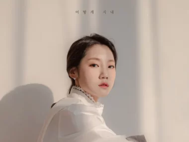 OYEON – Where Are You