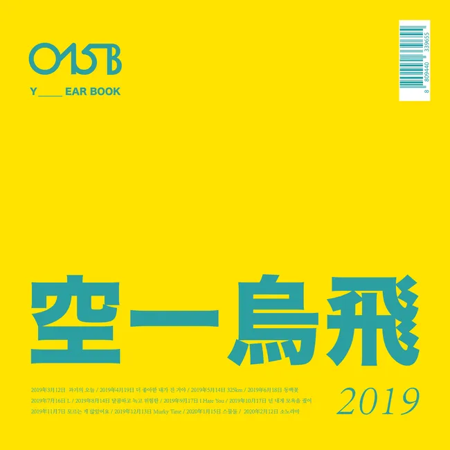 015B – Yearbook 2019 015B – Yearbook 2019