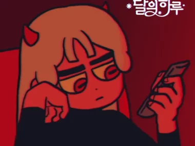 Dareharu – Karma