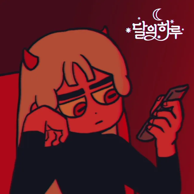 Dareharu – Karma Dareharu – Karma